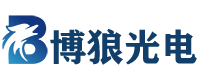 广州博狼光电仪器有限公司