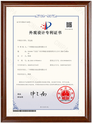 荣誉资质三