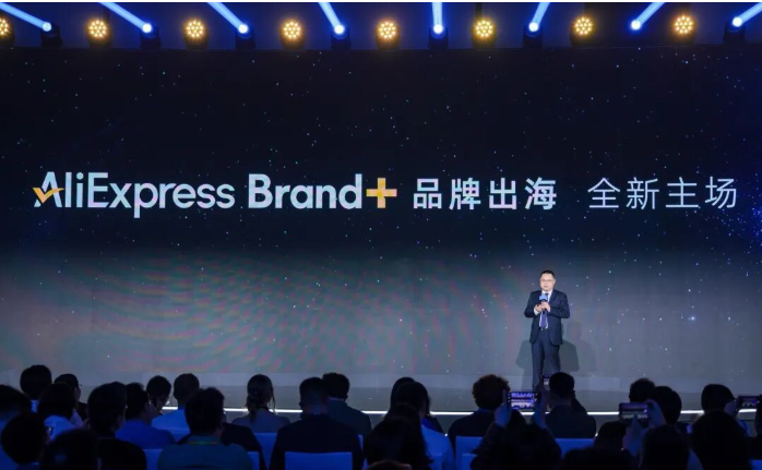 博狼光电品牌“BORWOLF”现场签约加入速卖通“Brand+”超级品牌出海计划